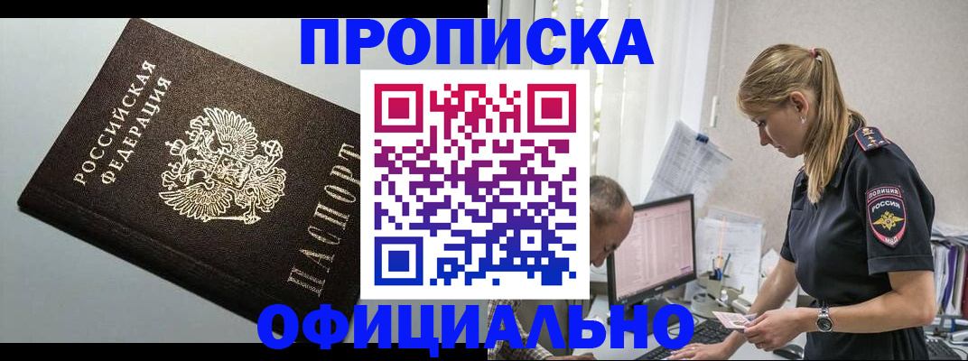 пропишу в квартире в Ржеве