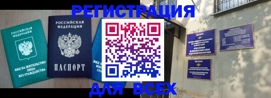 где прописаться в Ржеве