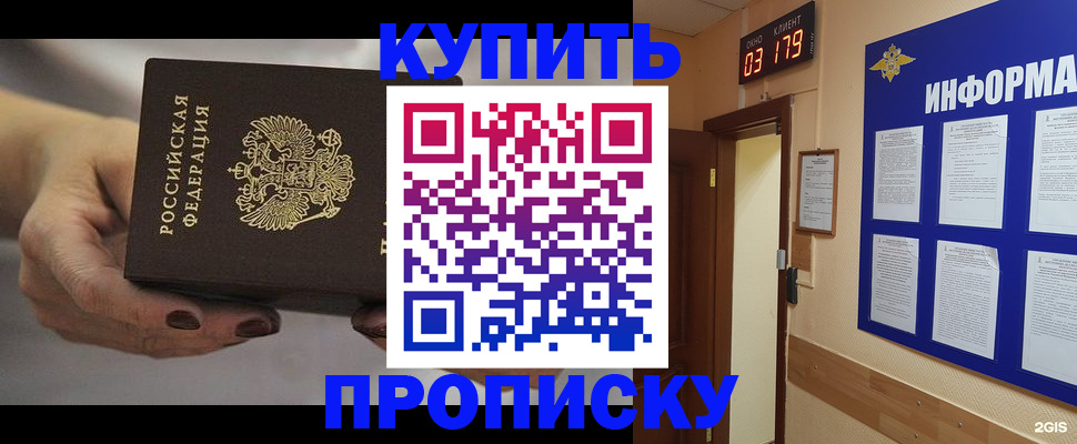 миграционный учет в Ржеве